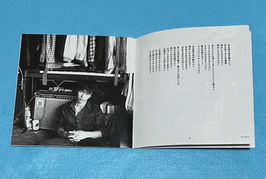 エレファントカシマシ 浮世の夢 初回限定盤 エレカシ 宮本浩次 メンバー写真あり