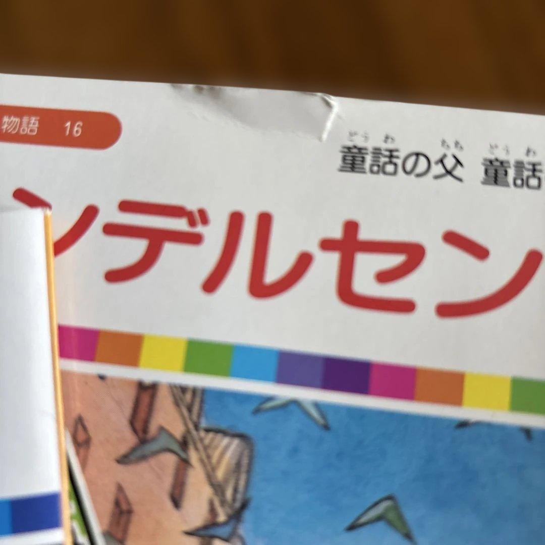 まんが偉人物語 全60巻 セット