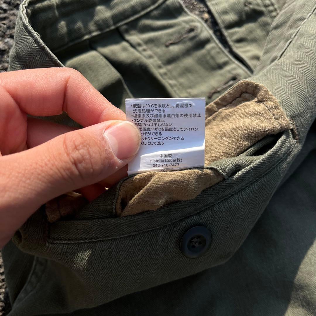 M-47後期　HBT French レプリカ　Historic Code