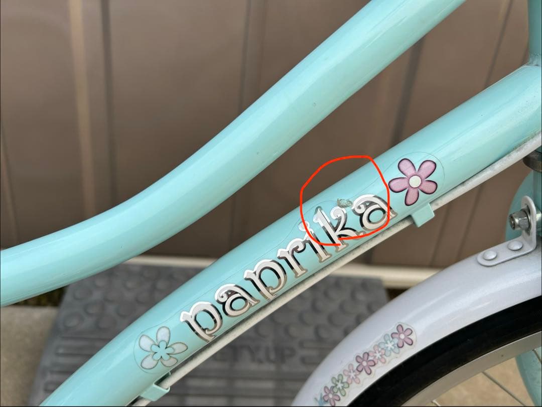 【直接引き取り限定】20インチ　子供　自転車　ブルー