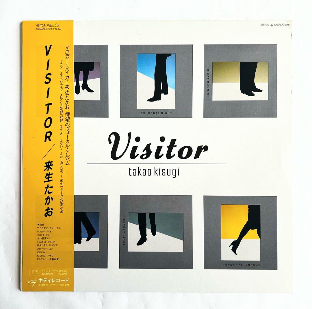 アナログで聴きたい”来生たかお”シティポップ傑作オリジナル帯付美盤セット+3EP