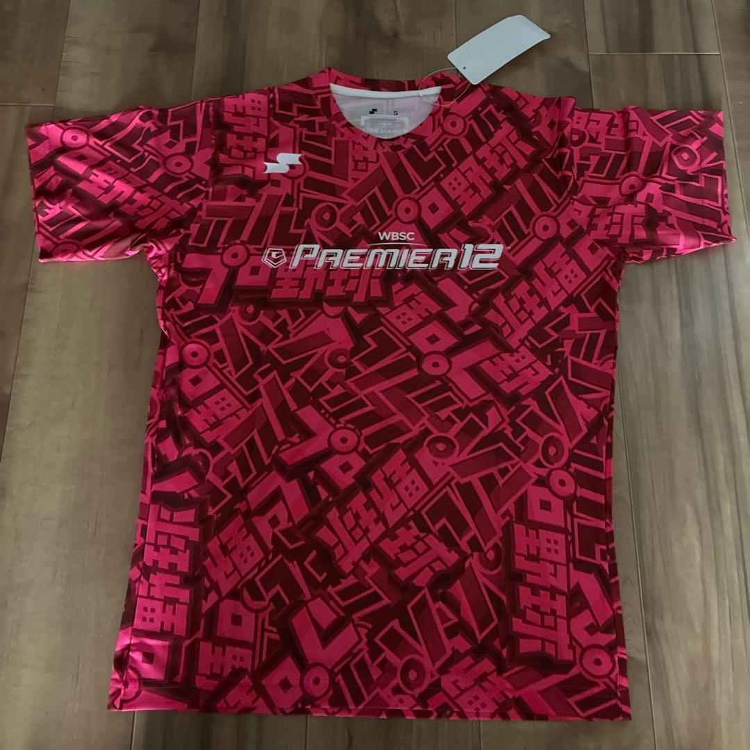 【新品】パワフルプロ野球×SSKコラボTシャツ　パワプロ