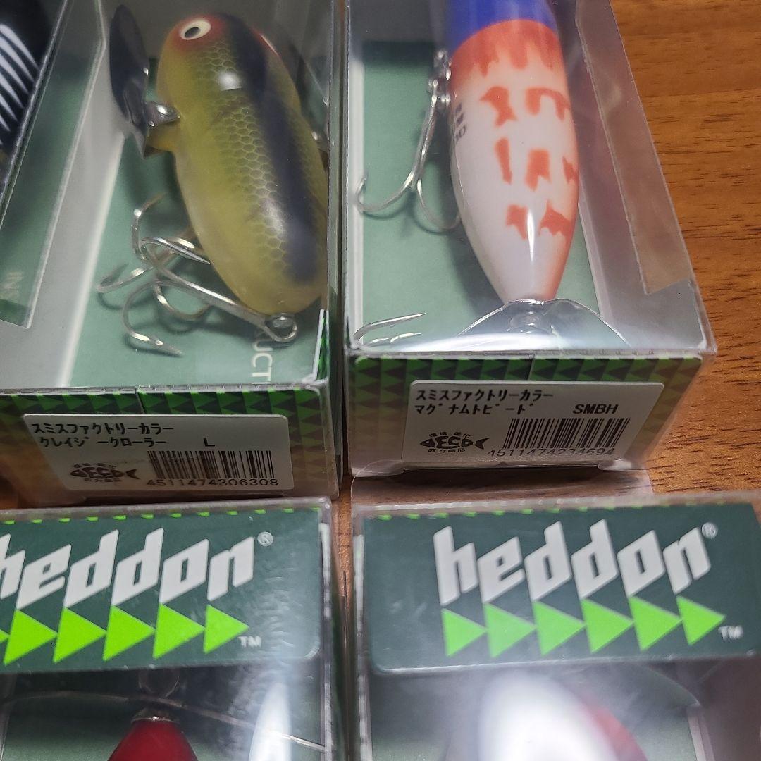 ヘドン　ルアーセット　ウンデッド　マグトー　クレイジー
