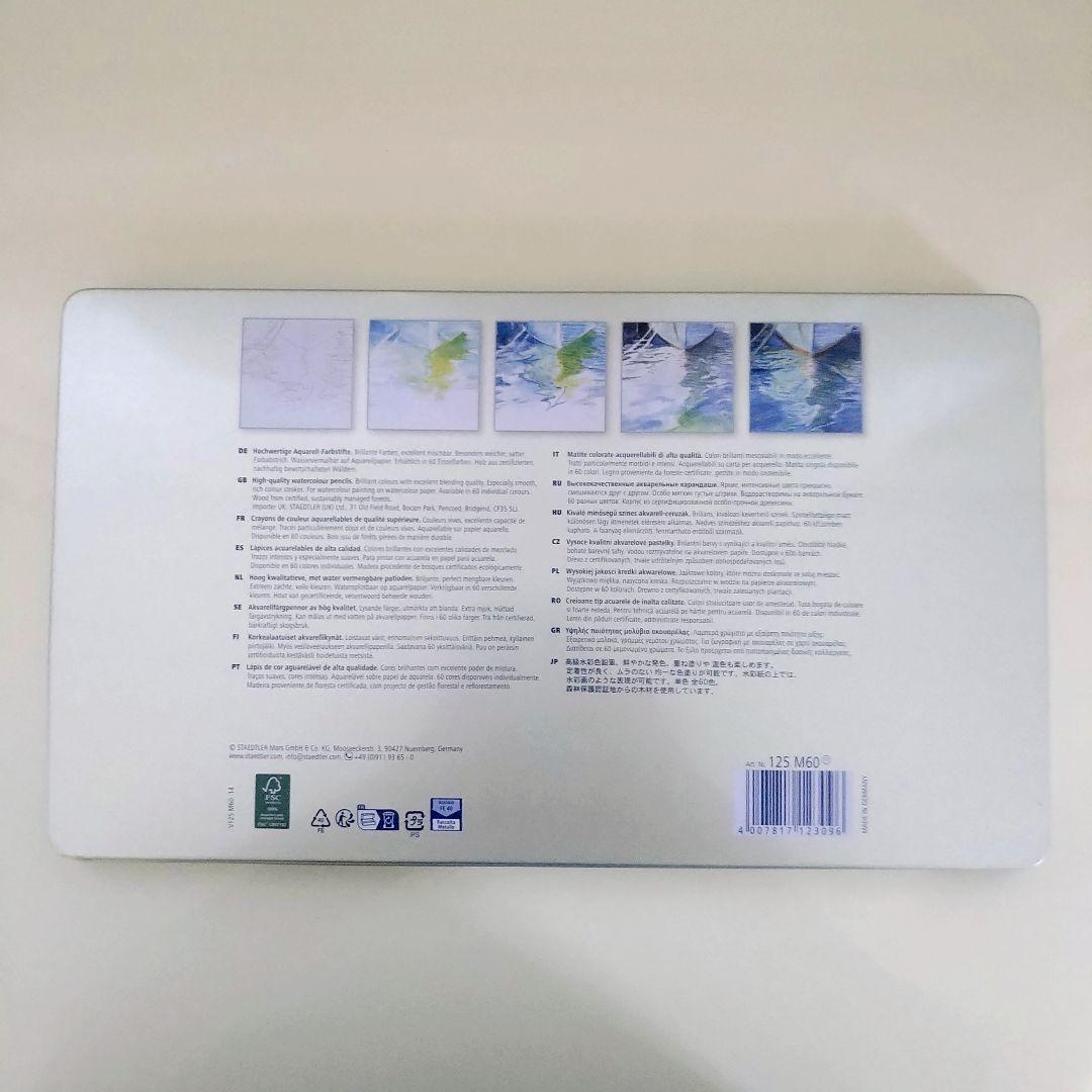 ステッドラー カラトアクェレル 60色