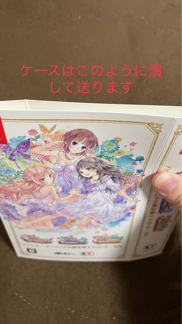 【御買得】アーランドの錬金術士1・2・3〜DX（Switch）＋ルルアのアトリエ