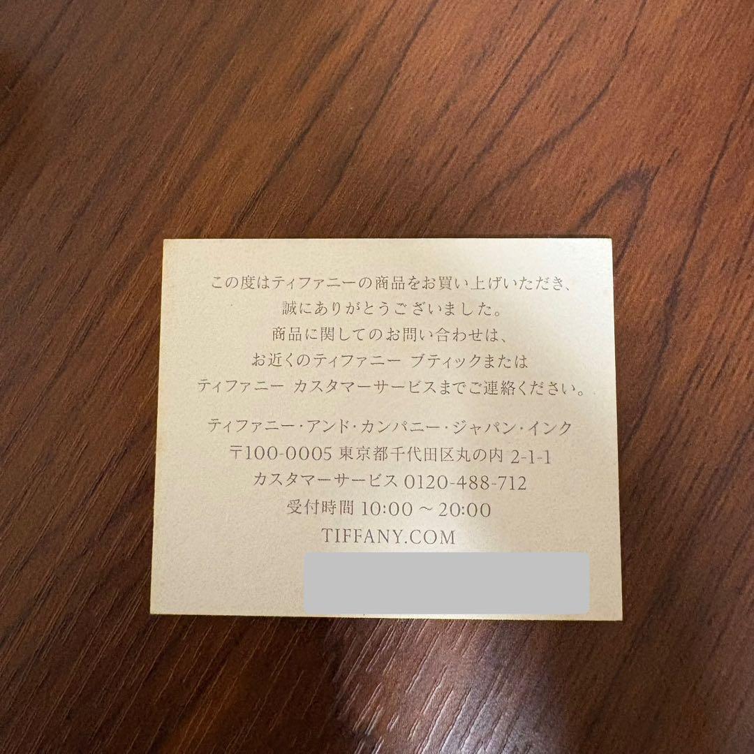 ティファニー指輪 ゴールド 18金 ダイヤモンド