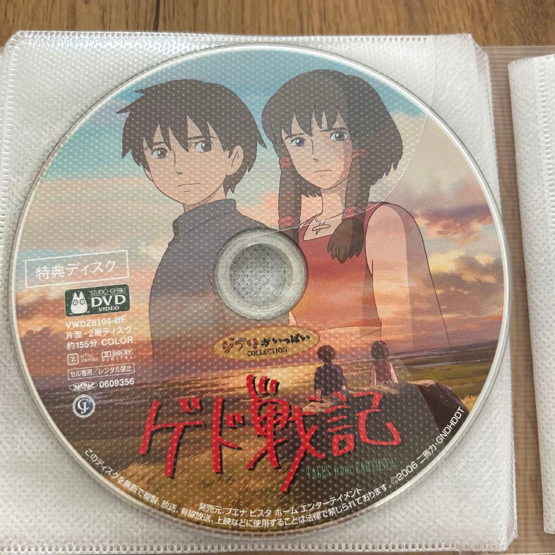 スタジオジブリ DVD 特典ディスクセット