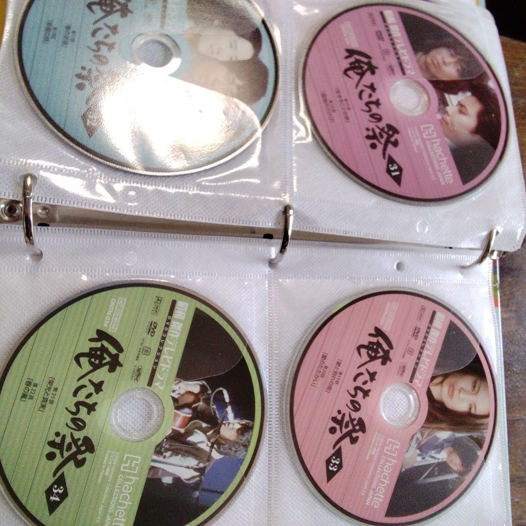 俺たちの旅DVDコレクション全23巻セット　 俺たちの祭り全巻