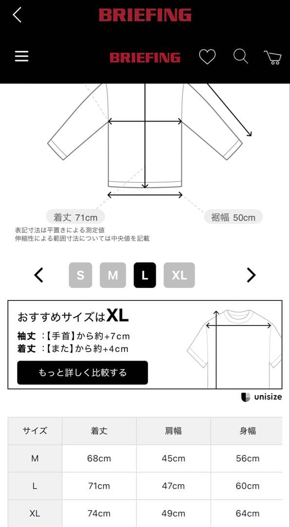 フェアアイル柄　カシミアミックス　クルーネックニット　ホワイト