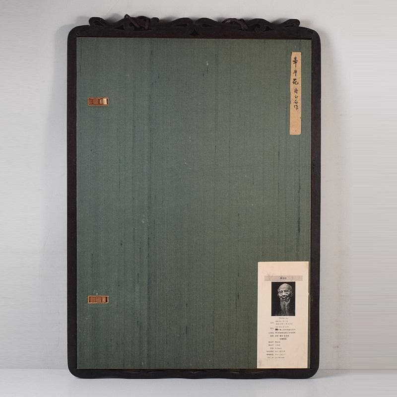 中国　斉白石　水墨画　朝顔図　工芸印刷　時代唐木雲板額　N　7623A