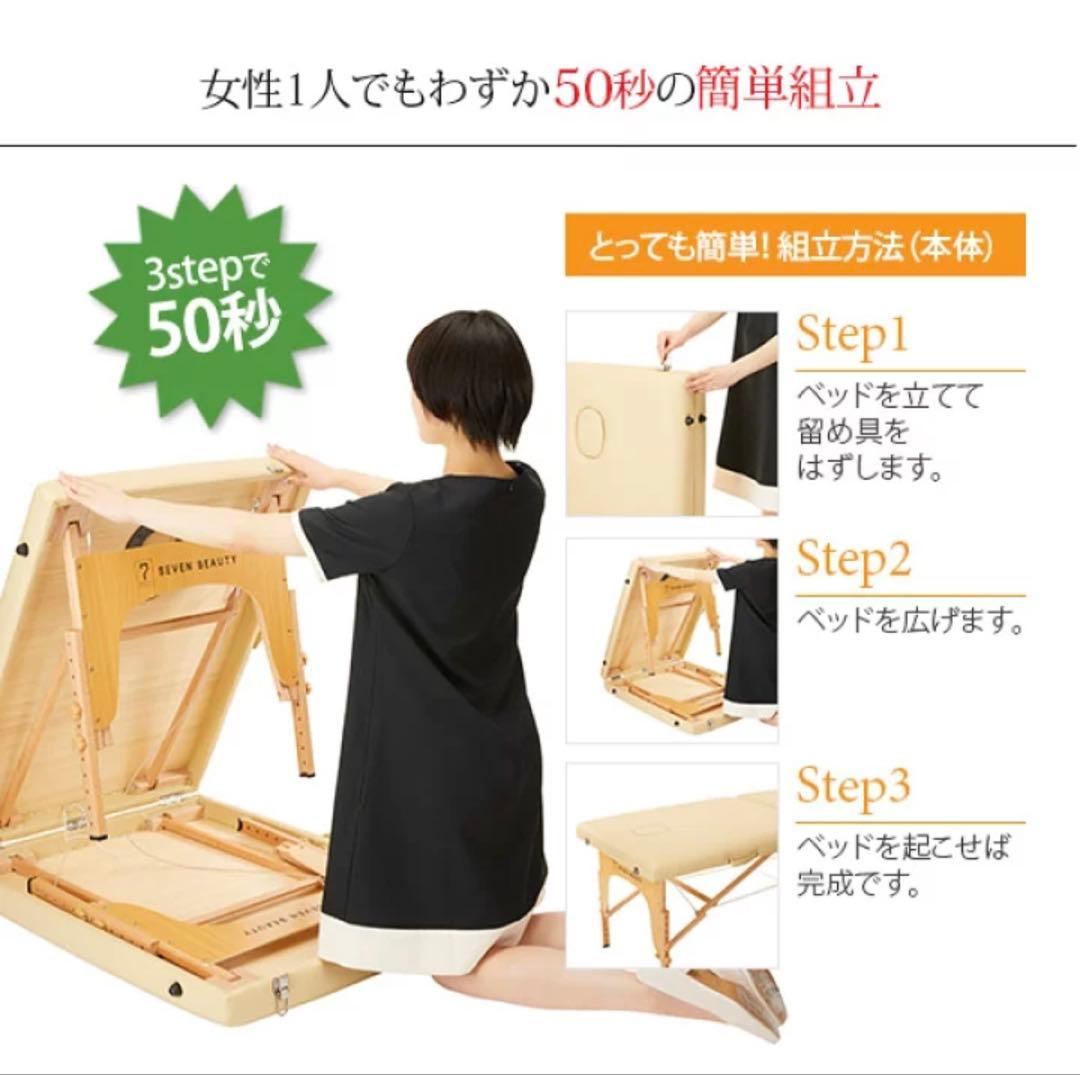 ナル低反発 折りたたみ リクライニングべッド 木製 有孔