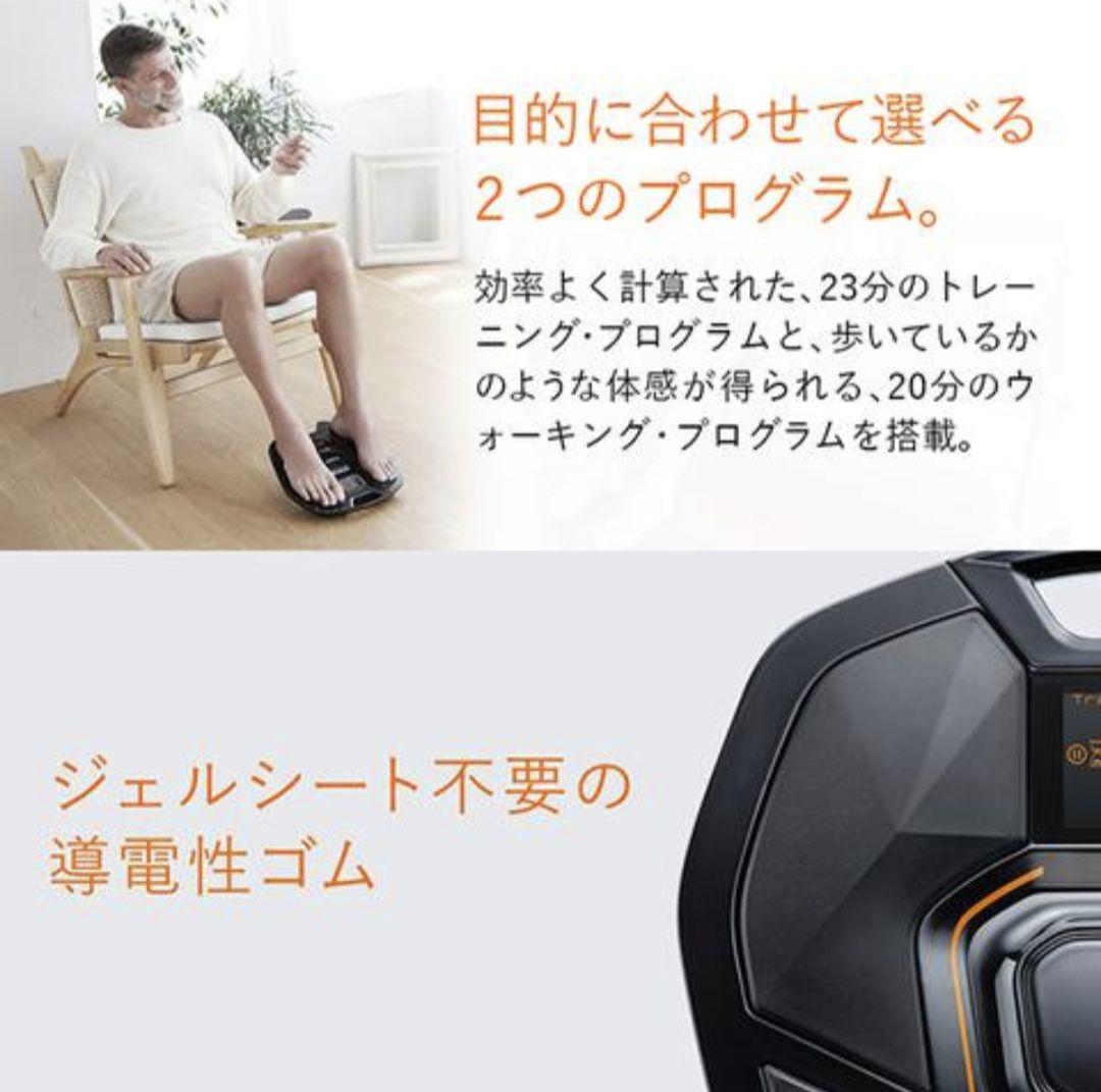 【転居の為出品】美品 SIXPAD Foot Fit2