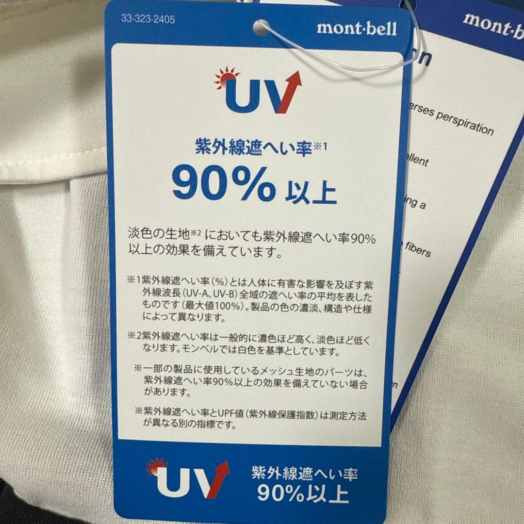 新品　mont-bell モンベル　サイクルロングスリーブ　ハーフジップシャツ