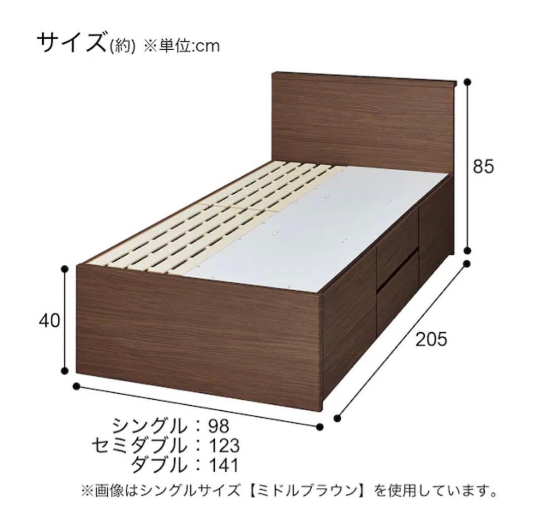 千葉県引き取り限定　ニトリホワイトシングルベッドフレーム 引き出しコンセント付き