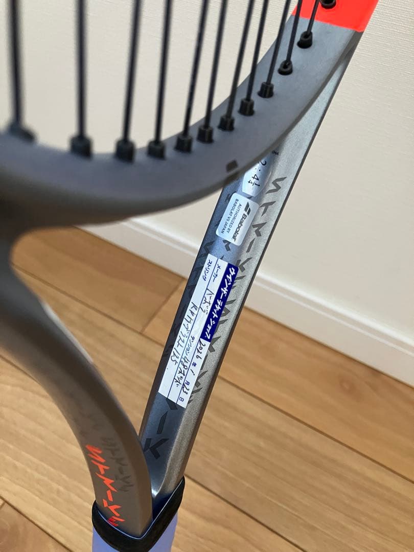 即日発送 バボラ ピュアストライク9816×19 G2 国内正規品