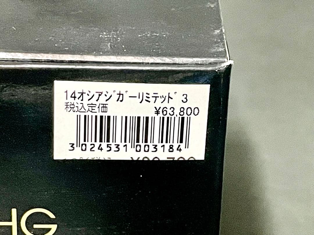 14オシアジガーリミテッド3000hg 右ハンドル