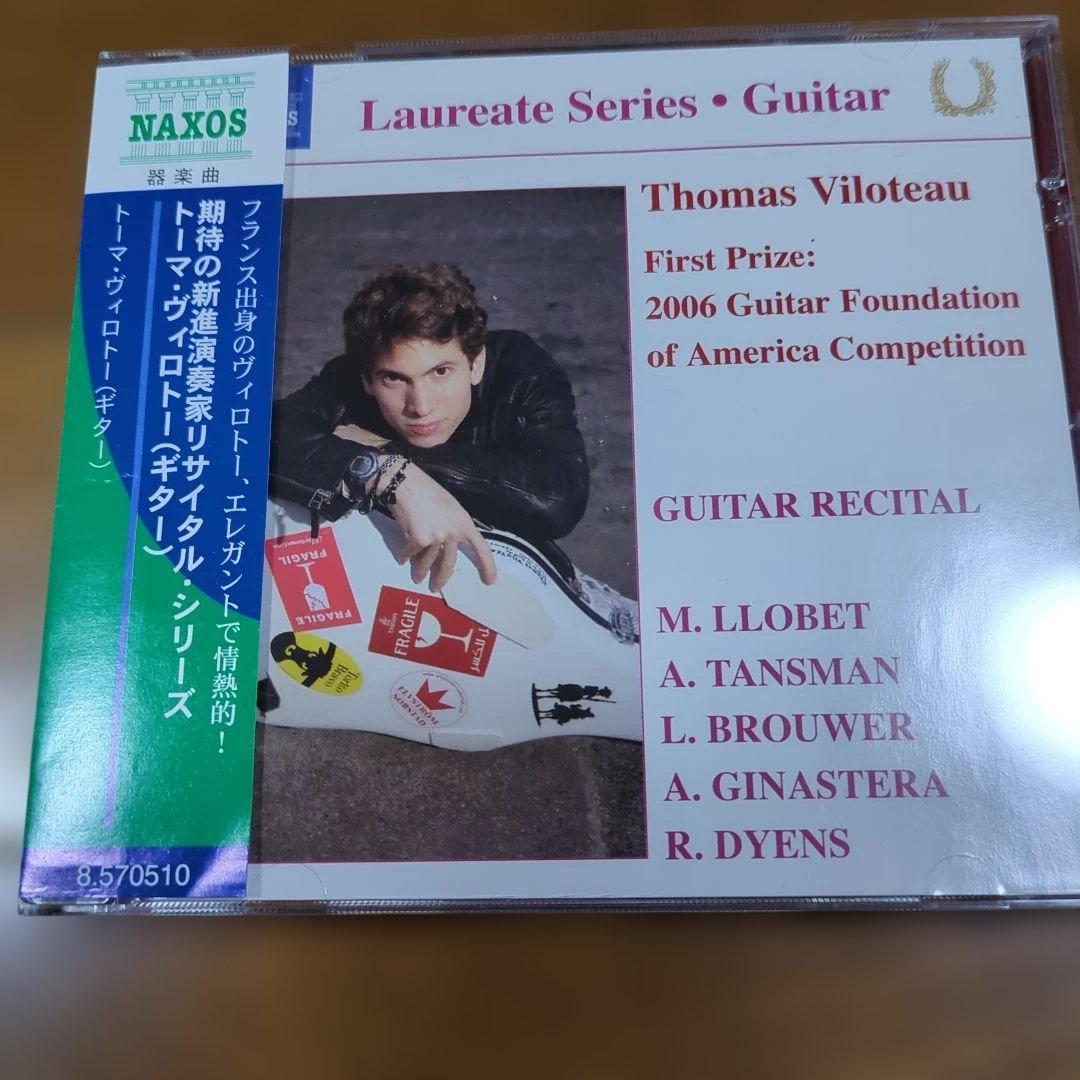 NAXOSクラシックギター期待の新進演奏家リサイタルシリーズ (1) 7枚セット