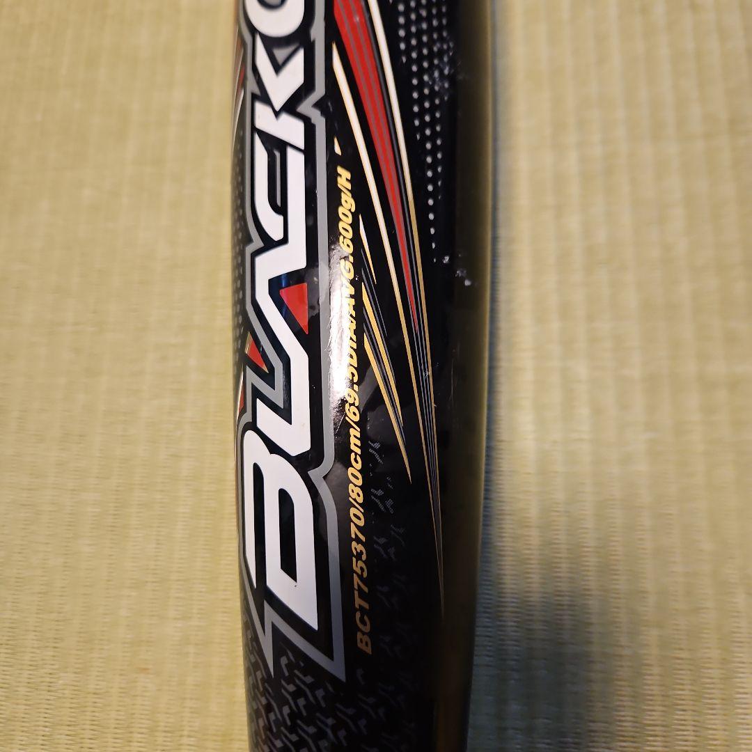 BLACK CANNON A-POWER少年軟式用バット