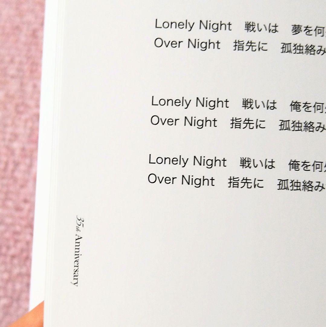 少年隊 35th ベストアルバム＆プレゾンBOX