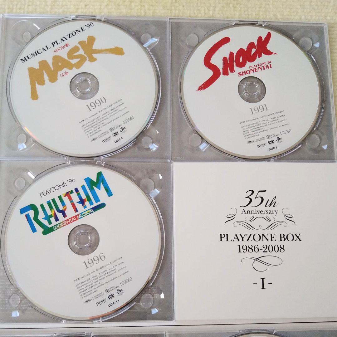 少年隊 35th ベストアルバム＆プレゾンBOX