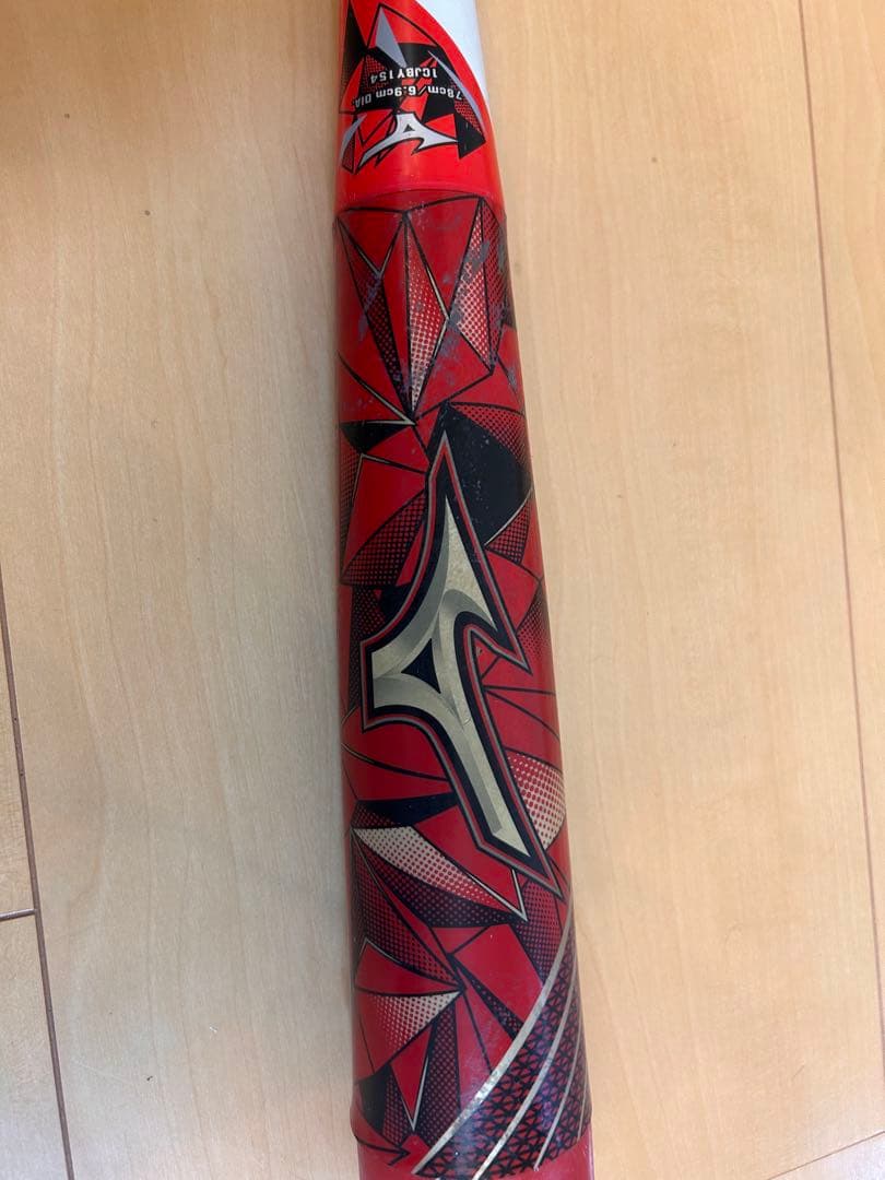 【少年野球　軟式】ミズノ　ビヨンドマックス　ギガキング　78cm 600g