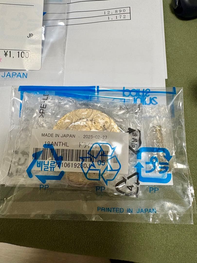 11/1発送 美品19ANTARES レフトハンドル シマノOH済 交換パーツ付