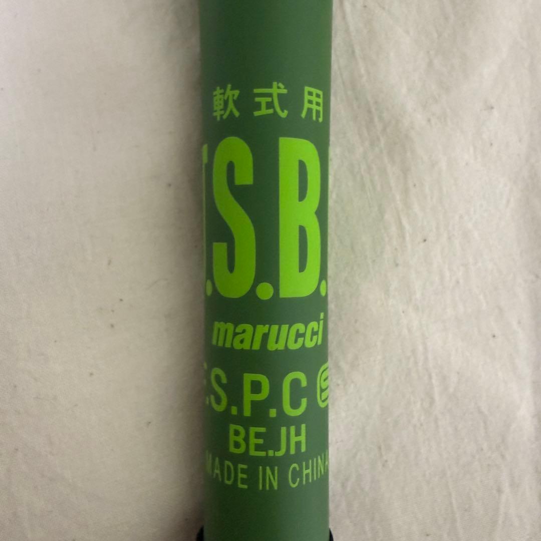 marucci ワニクラッシャー MAX 84cm 野球 バット マックス 一般