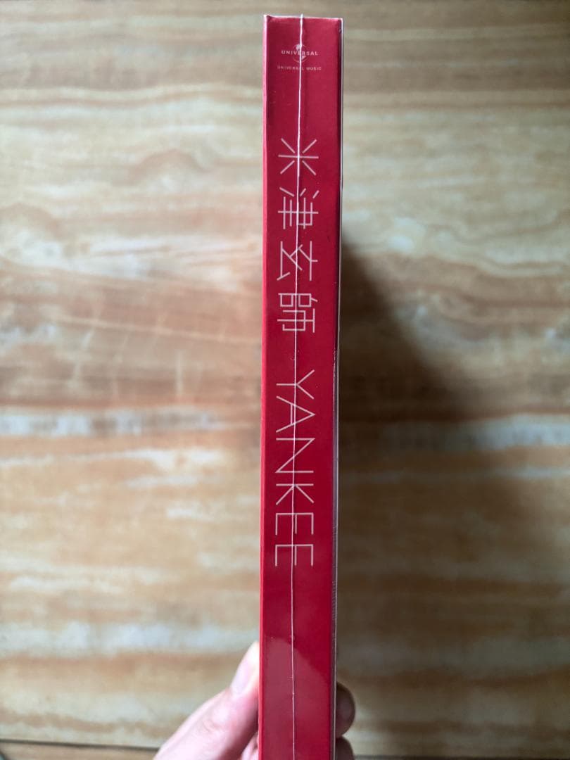 【未開封CD（初回限定 画集盤）】米津玄師 YANKEE