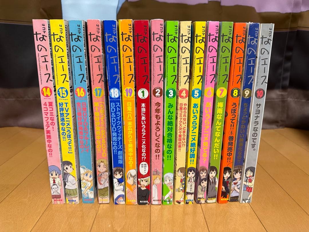 4コマnanoエース全巻セット+付録（おまけ有り）