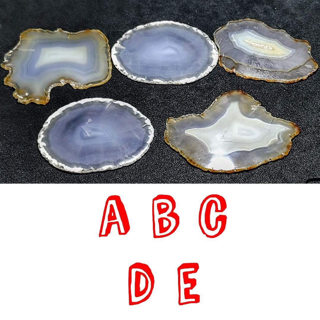 ★アイリスアゲート プレートシェイプ置物A(SA+)