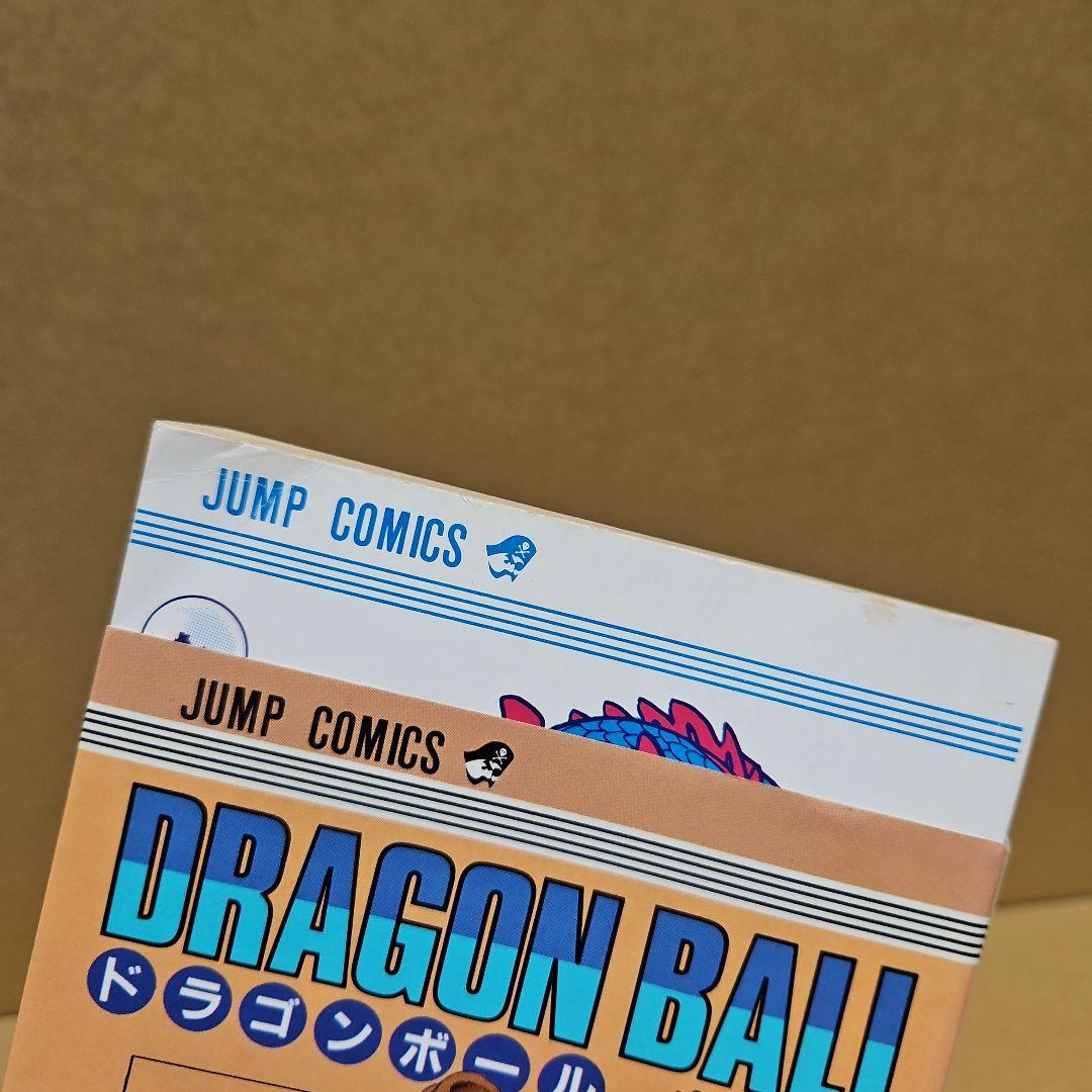 DRAGON BALL　初版　ドラコンボール　全巻