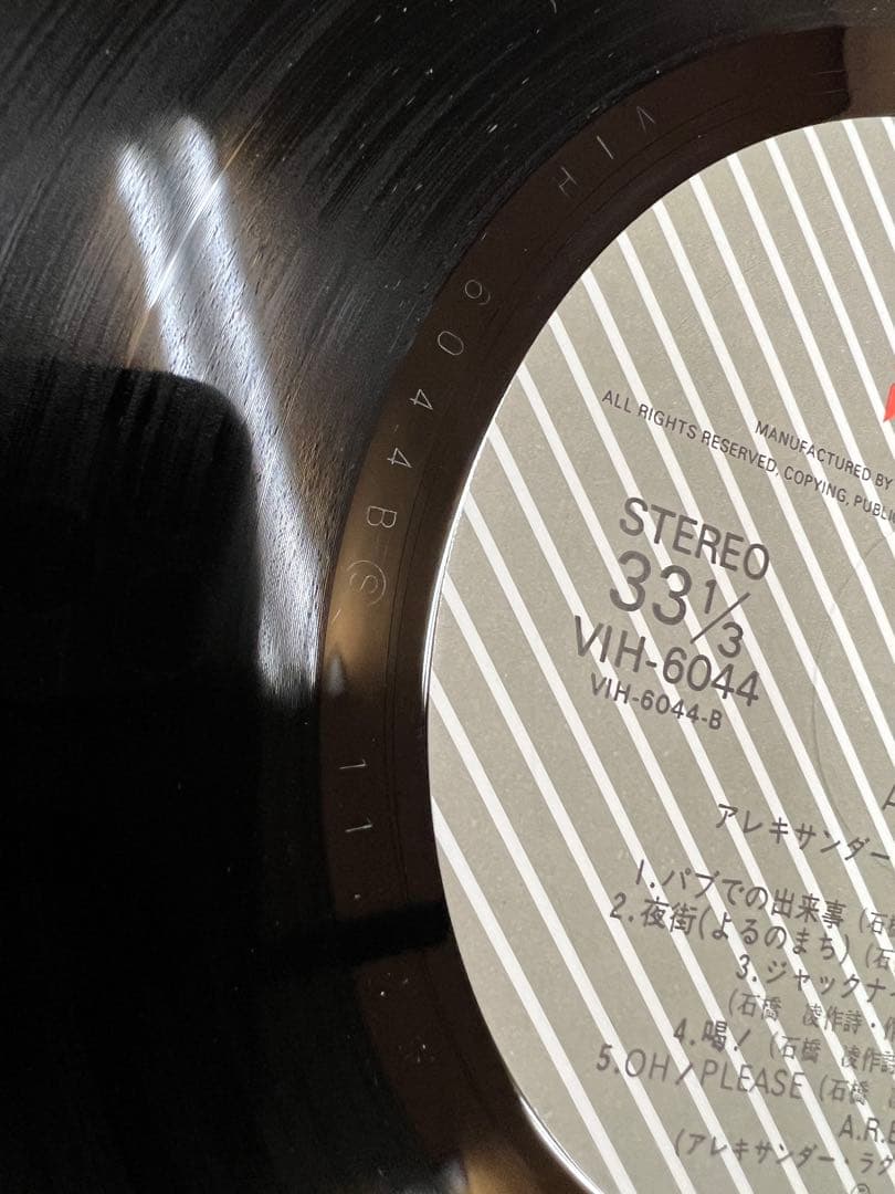 A.R.B. アレキサンダー・ラグタイム・バンド VIH-6044 LP 邦楽