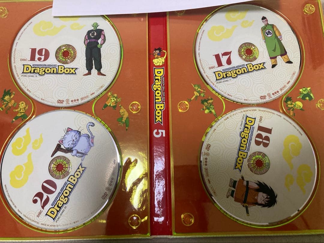ドラゴンボール DVD-BOX DRAGON BOX DVD