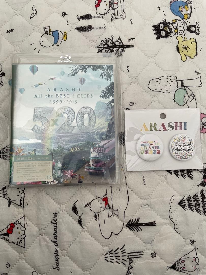 嵐　5×20Blu-ray、CD、DVD3種セット
