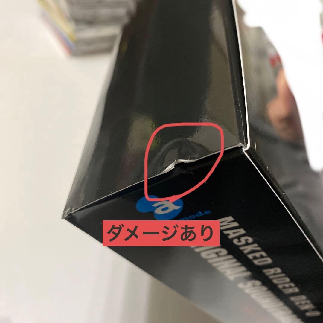 初回特典付き【仮面ライダー電王】CD14点まとめ売り