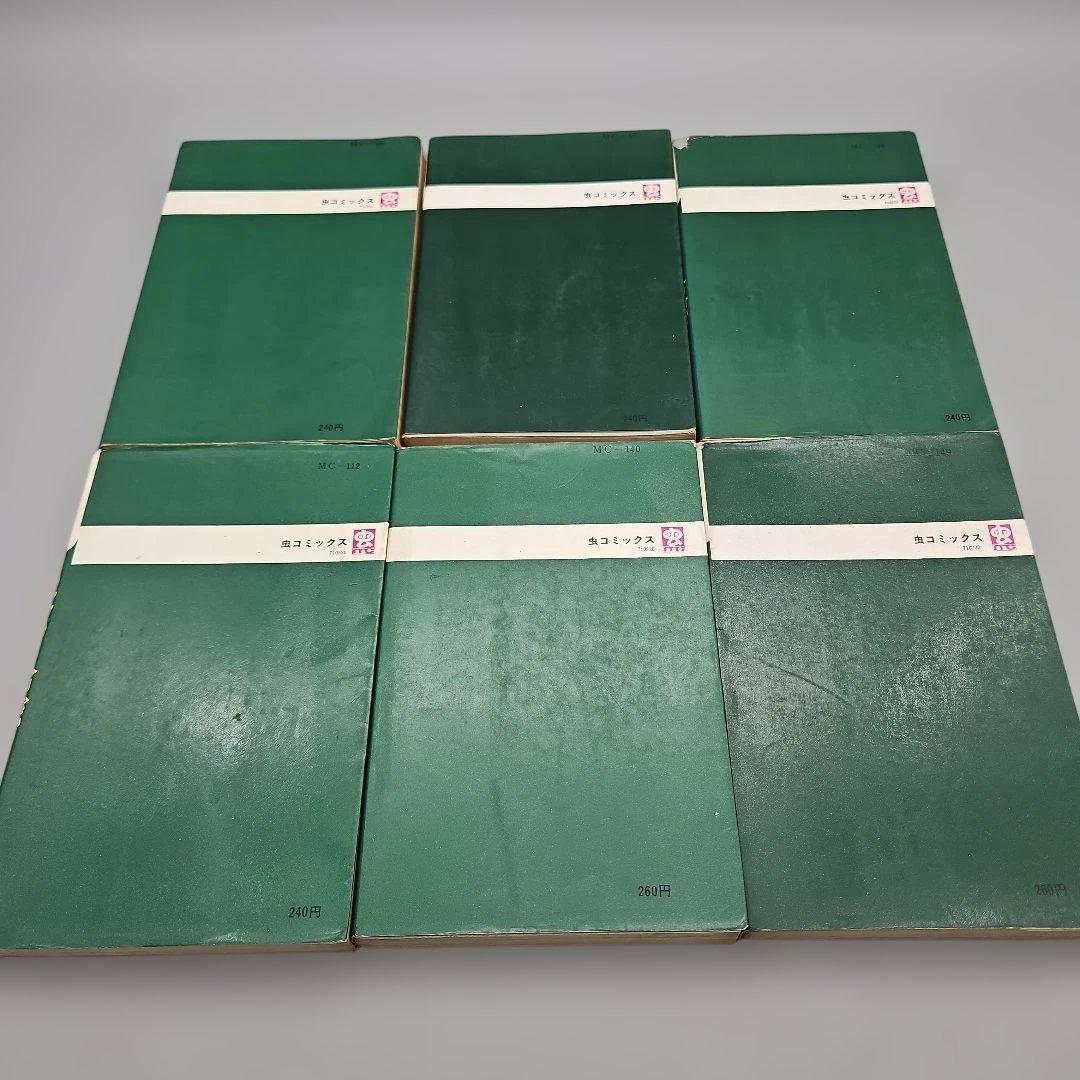 川崎のぼる いなかっぺ大将 1-6巻 虫プロ 虫コミックス 5.6巻初版