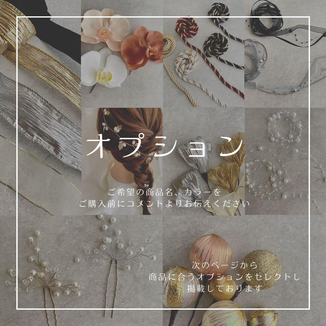 髪飾り　胡蝶蘭　アメリカンフラワー　ディップフラワー　ブラック　黒　成人式　結婚