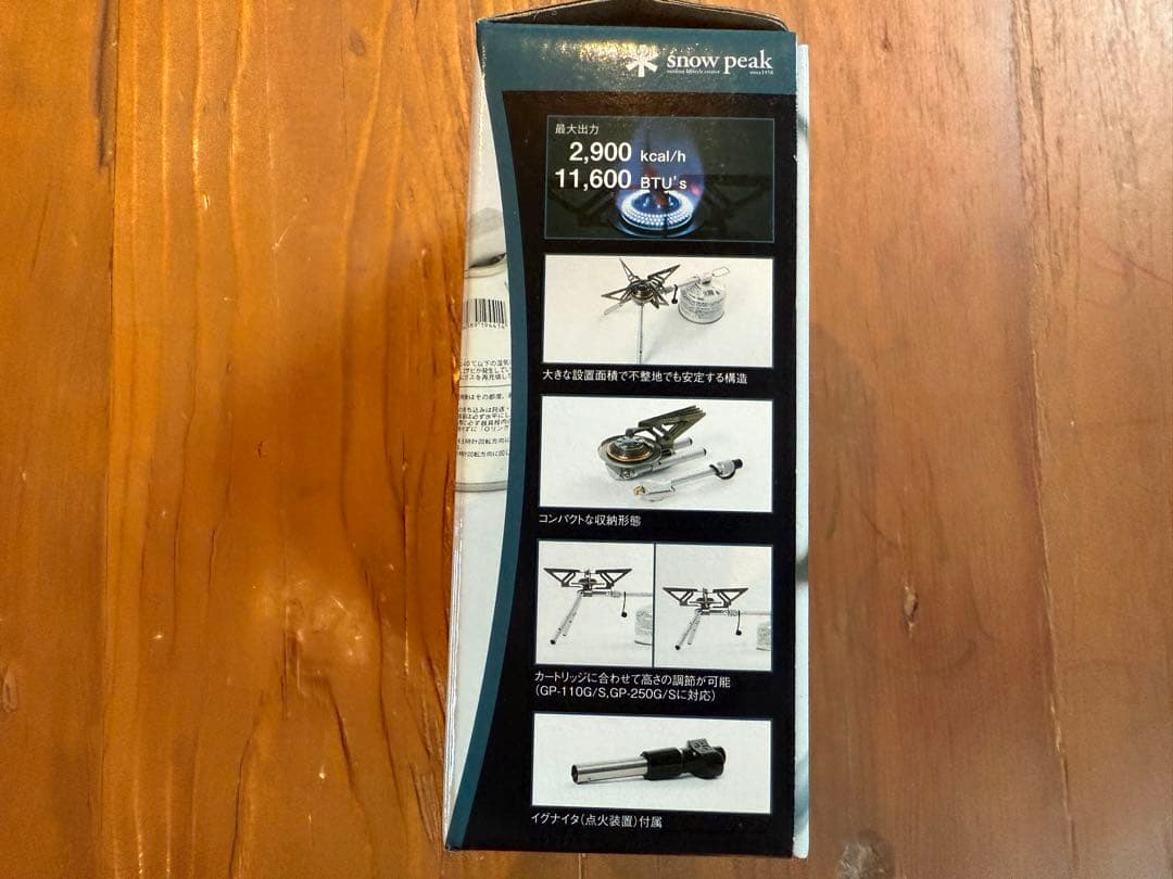  Peak ヤエンストーブレギ 新品未使用