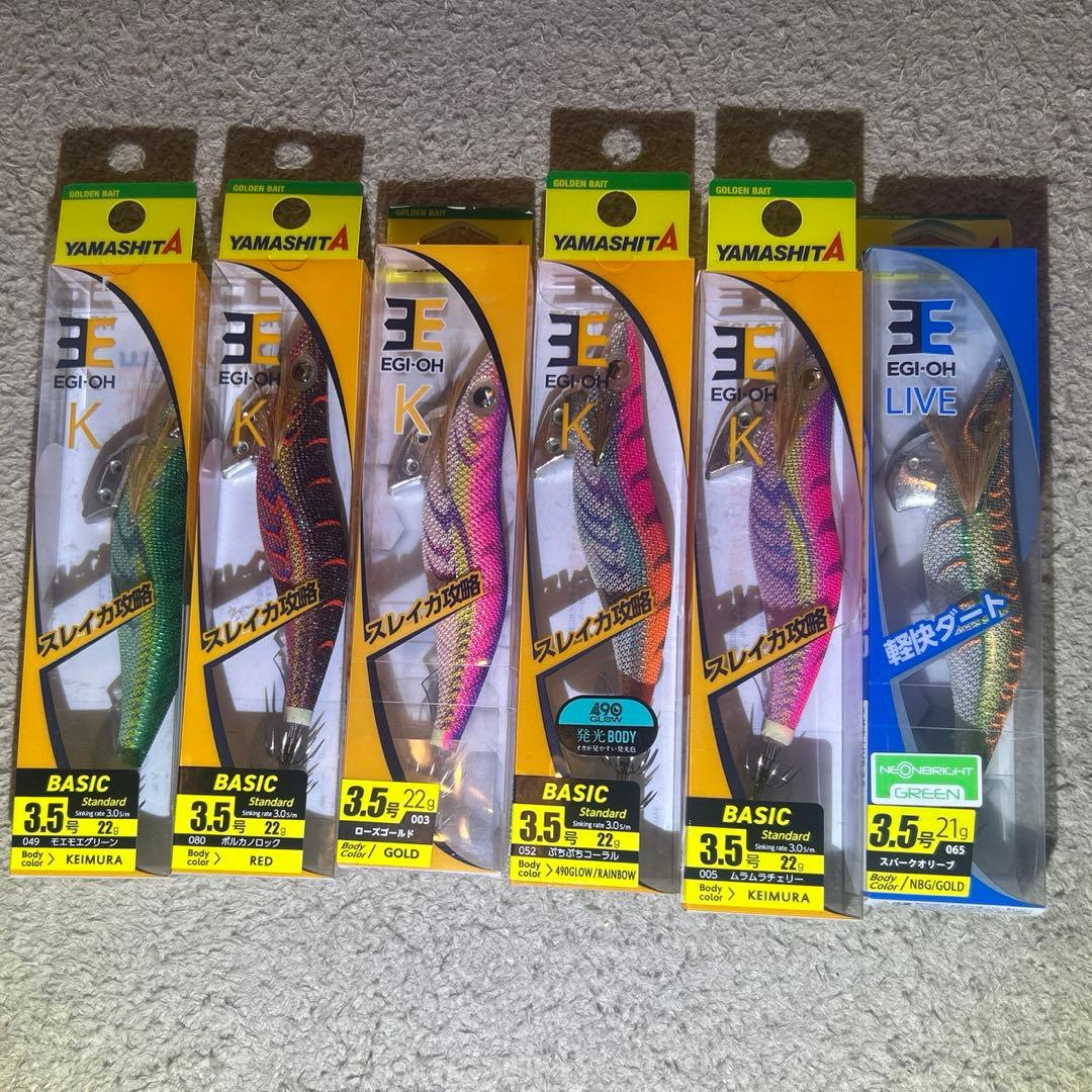 エギ王K、エギ王LIVE合計12本セット