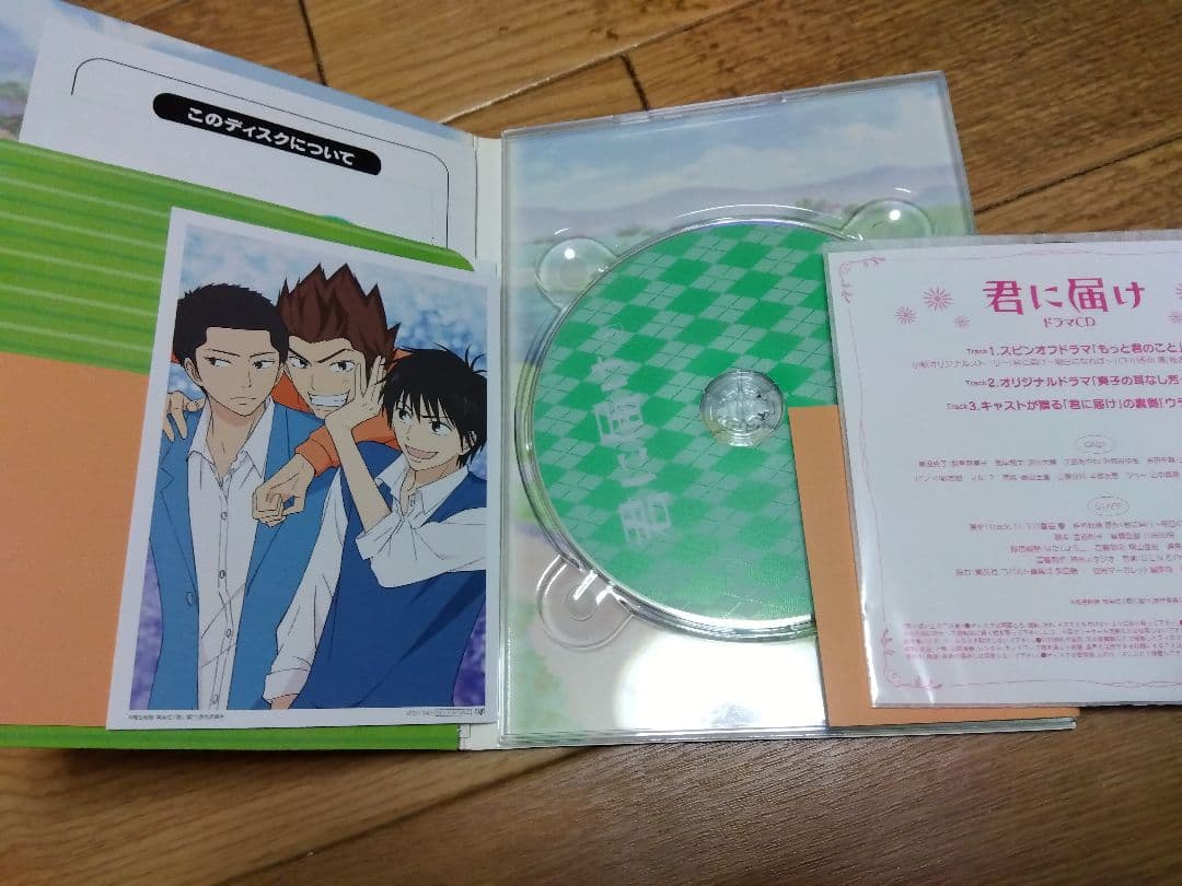 君に届け 1期 DVD8巻セット ちび爽子マスコット、全巻購入特典BOX付き