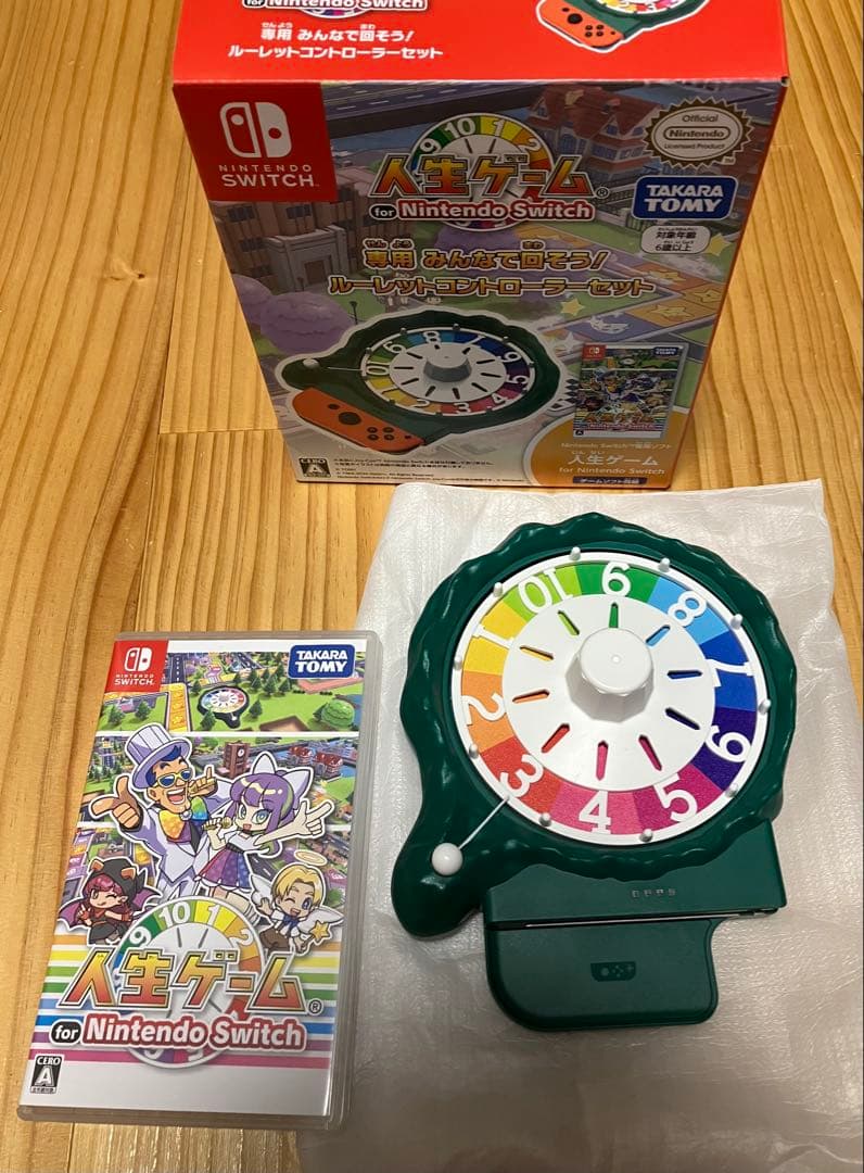 Switch 人生ゲーム Switch専用 ルーレットコントローラー同梱版