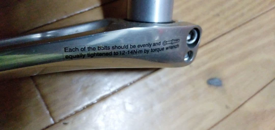 ❇訳あり欠品あり❇ シマノ ALFINE シングルクランク 39T 170mm