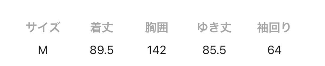 niko and alliedモンスターコート