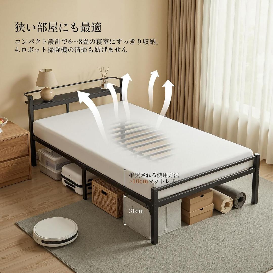 シングル ベッド パイプベッド 宮棚付き 静音設計 耐荷重308kg 組立簡単