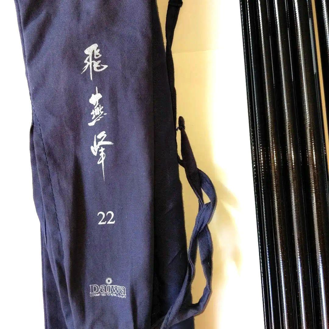 へら鮒釣り用の竿