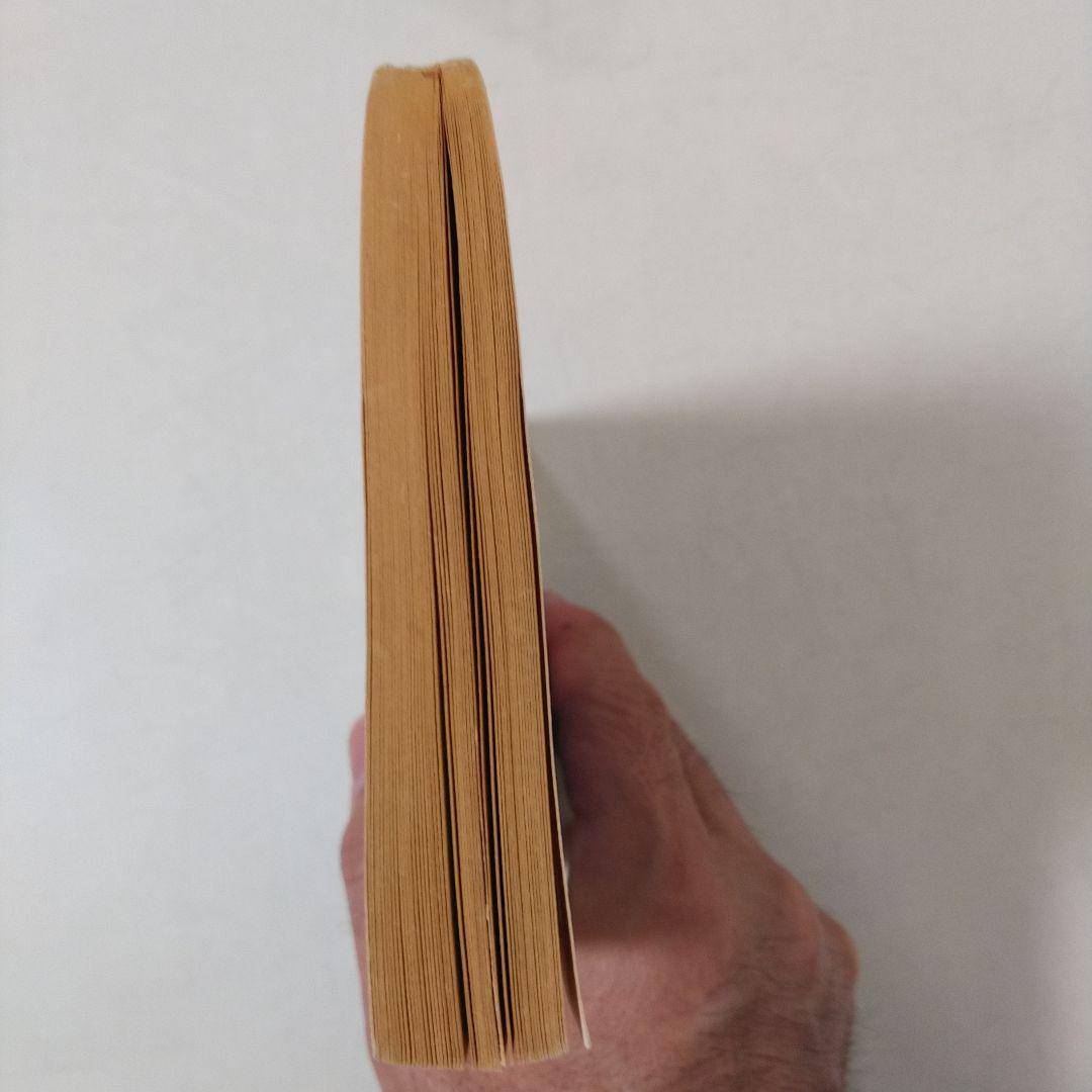 希少　ドラゴンボール　第1巻　初版