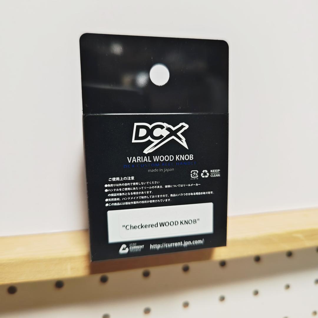 未開封 DCX VARIAL WOOD KNOB バリアルハンドルノブ ウッド