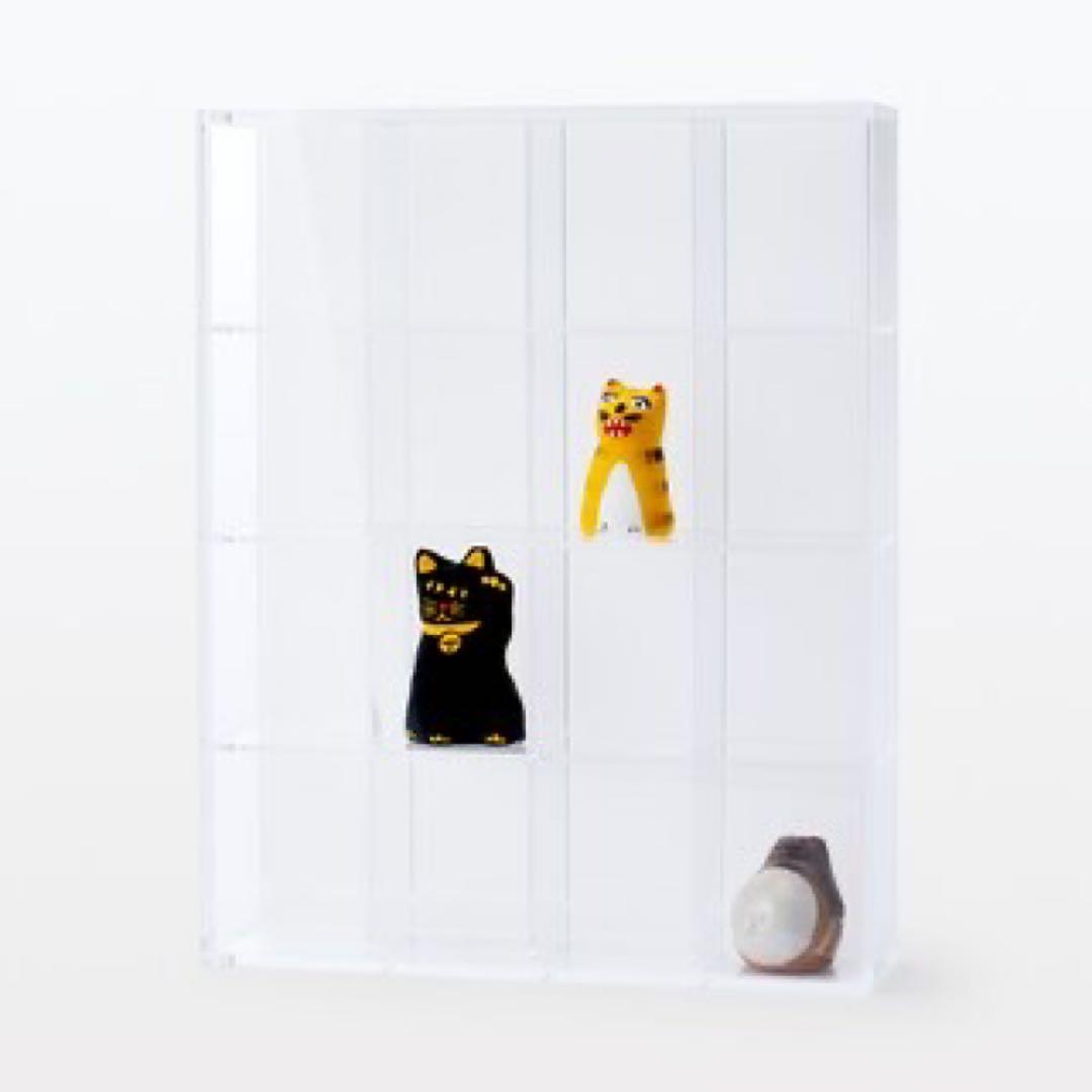 無印良品 後ろが透けないアクリルコレクションボックス 4×4 小間 5つ