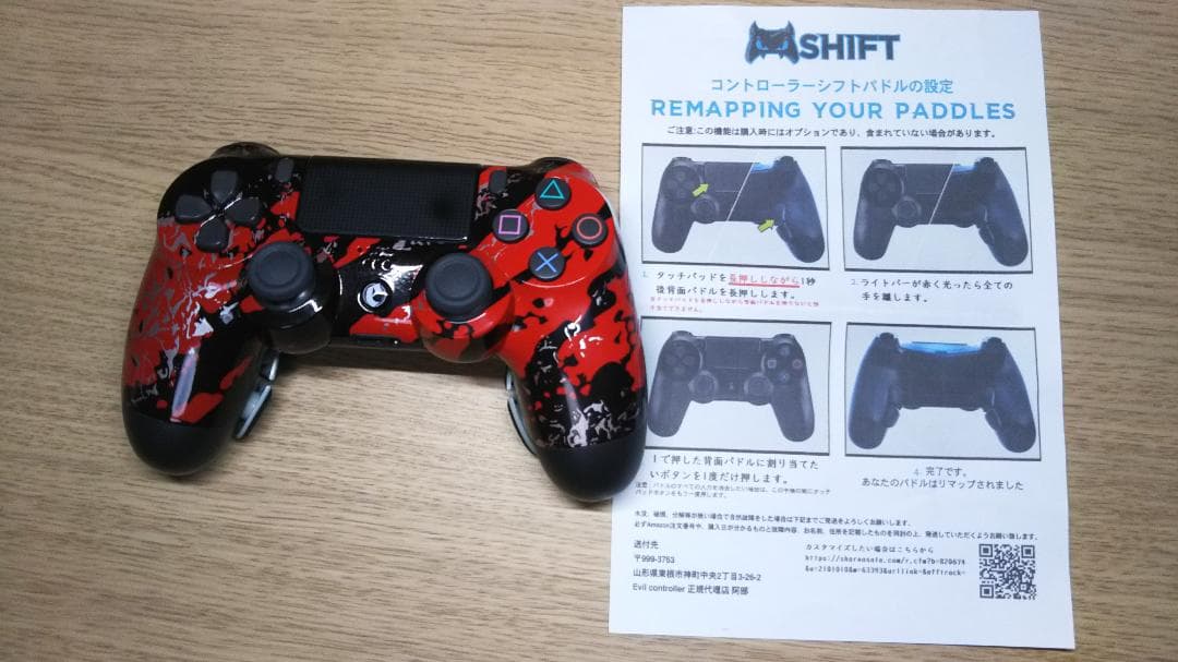 エビル コントローラー Evil controller  リマッピングあり