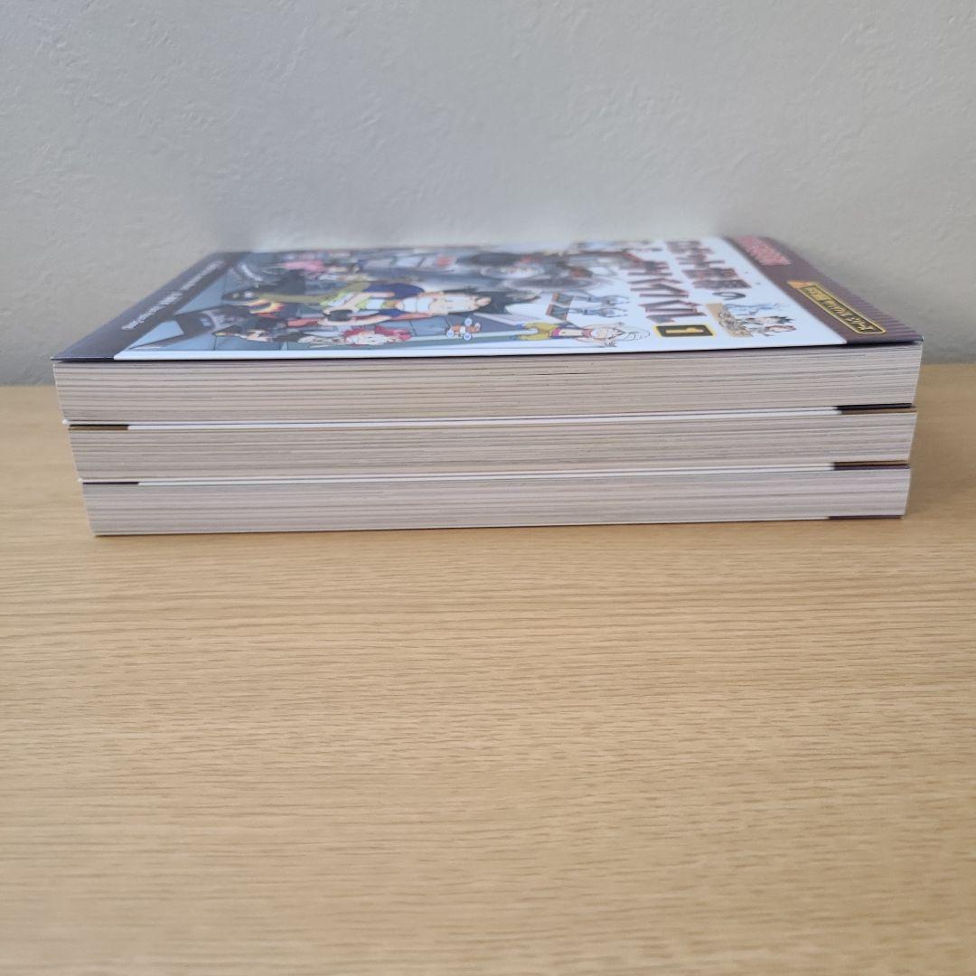 21冊　ロボット世界のサバイバル １、２、３巻セット